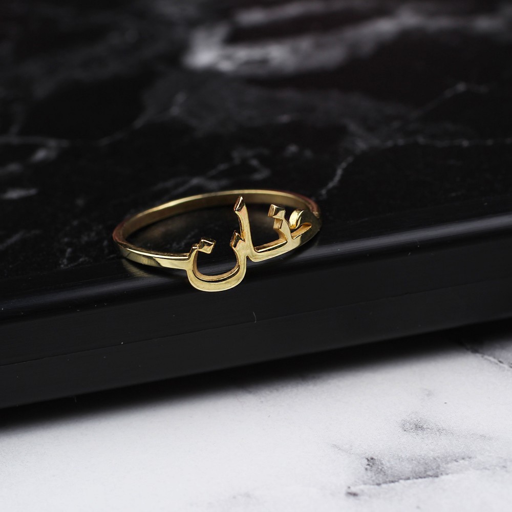 Glorria 925k Sterling Silver Custom Arabic Name Ring