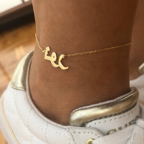 Glorria 925k Sterling Silver Arabic Name Anklet Glorria 925k Sterling Silver Arabic Name Anklet