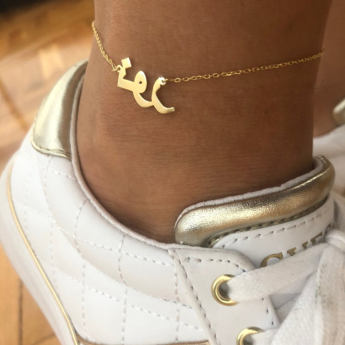 Glorria 925k Sterling Silver Arabic Name Anklet Glorria 925k Sterling Silver Arabic Name Anklet