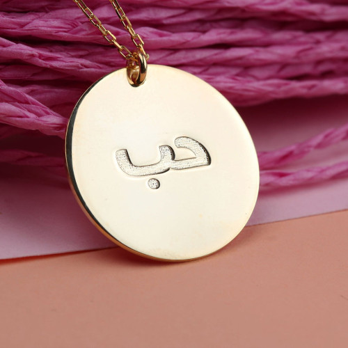 Glorria 925k Sterling Silver Personalized Arabic Name Necklace Glorria 925k Sterling Silver Personalized Arabic Name Necklace