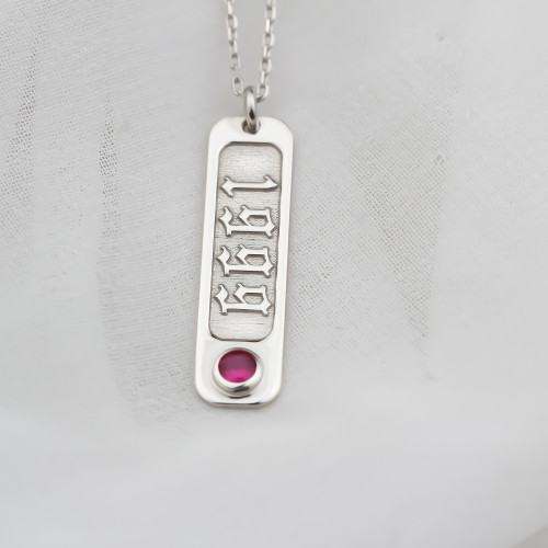 Glorria 925k Sterling Silver Personalized Sterling Silver Date Necklace with Birthstone Glorria 925k Sterling Silver Personalized Sterling Silver Date Necklace with Birthstone