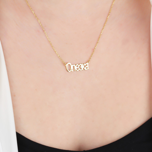 Glorria 925k Sterling Silver Personalized Russian Name Cyrillic Alphabet Necklace