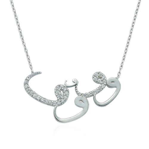 Glorria 925k Sterling Silver Vav Necklace Glorria 925k Sterling Silver Vav Necklace