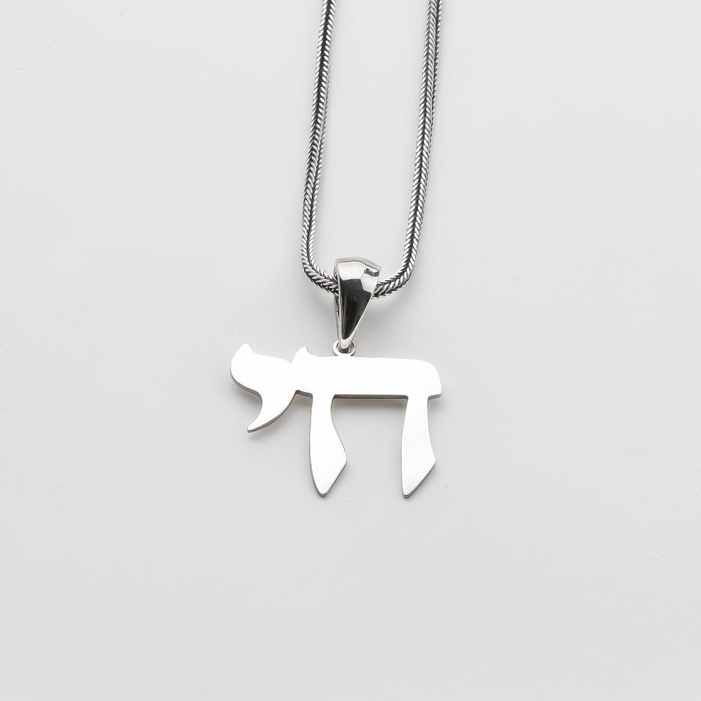 Glorria 925k Sterling Silver Chai Necklace