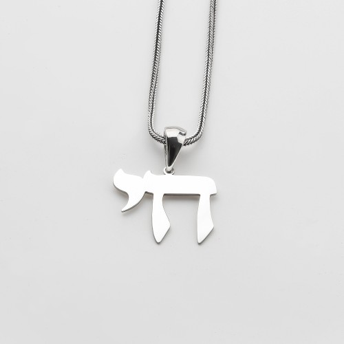 Glorria 925k Sterling Silver Chai Necklace Glorria 925k Sterling Silver Chai Necklace