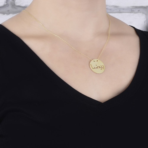 Glorria 925k Sterling Silver Personalized Arabic Name Plate Silver Necklace GLR680 Glorria 925k Sterling Silver Personalized Arabic Name Plate Silver Necklace GLR680