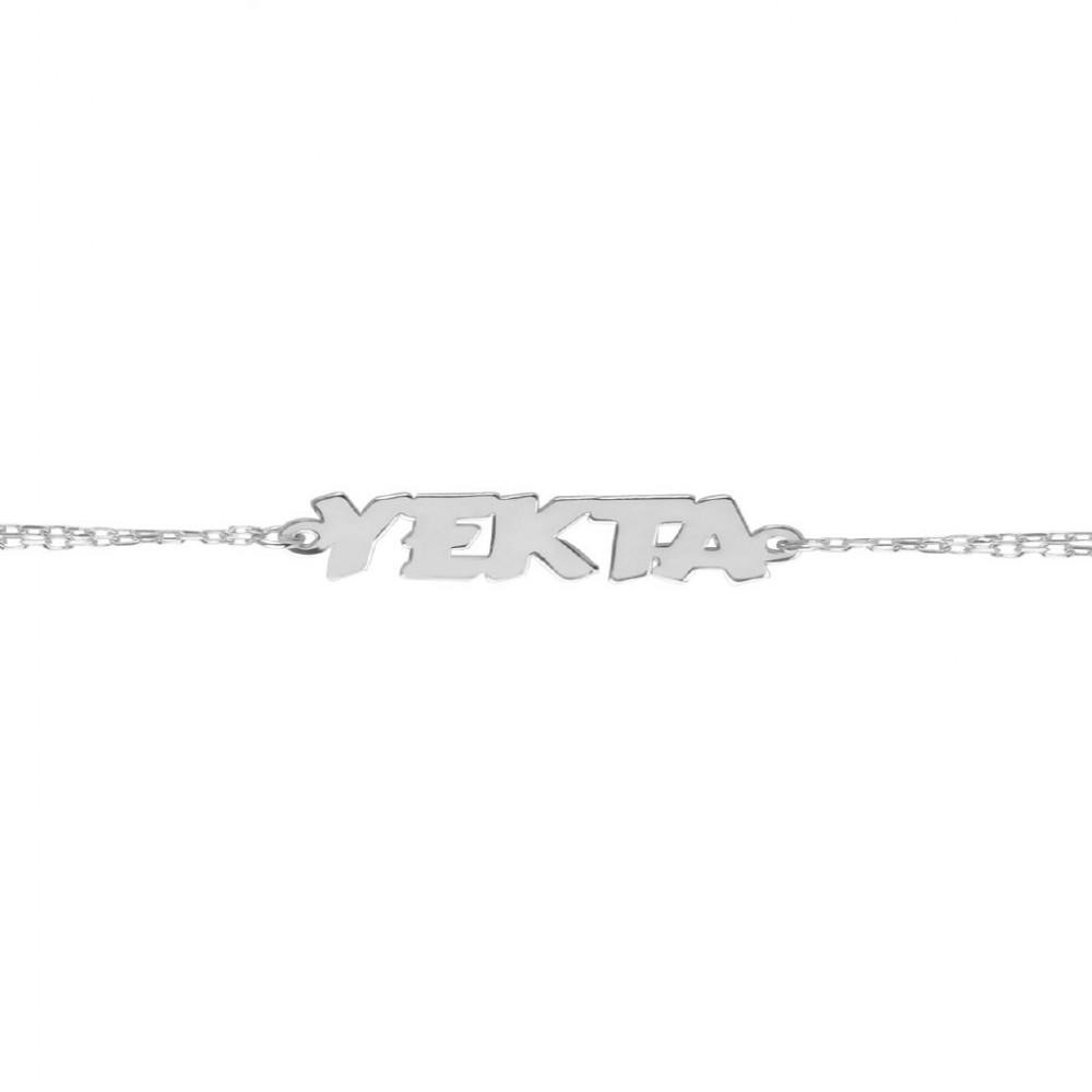 Glorria 925k Sterling Silver Personalized Name Silver Bracelet GLR777